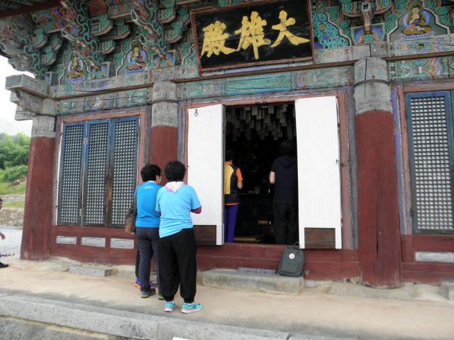 성지순례(聖地巡禮) - 선석산(禪石山) 선석사(禪石寺)