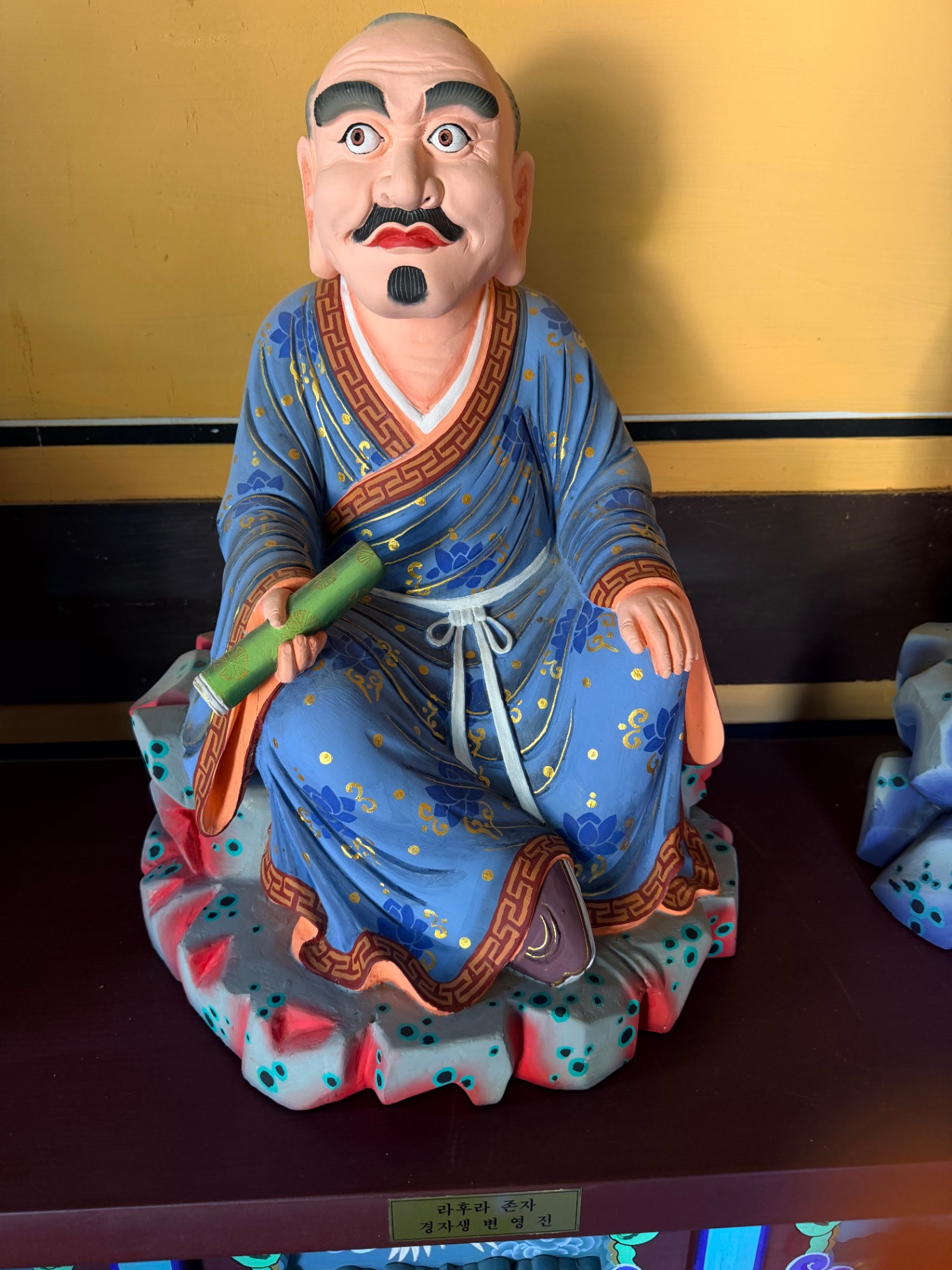 라후라존자