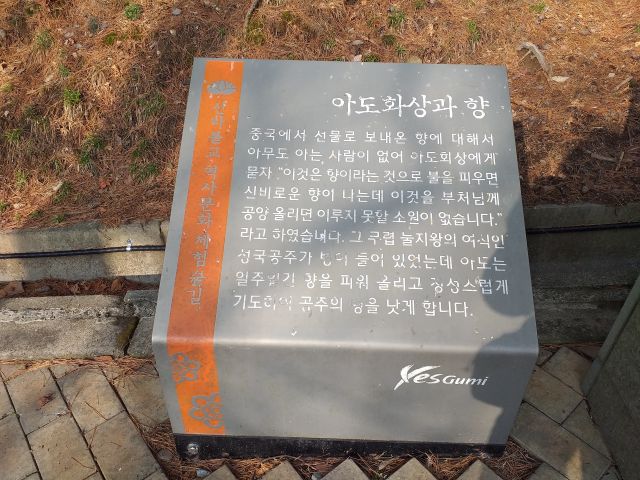 구미 태조산 도리사