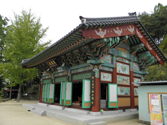 성지순례(聖地巡禮) - 오도산(五圖山) 연미사(燕尾寺)