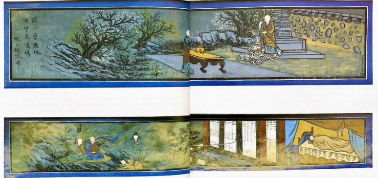 사찰 벽화이야기 - 해인사의 창건 설화. 순응과 이정화상.